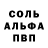 КОКАИН 97% Sebastian Oliva