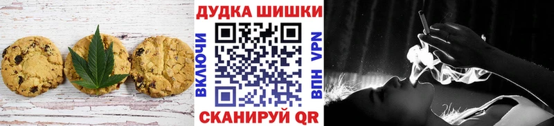 как найти   Советская Гавань  darknet как зайти  Cannafood марихуана 