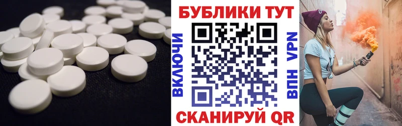 ОМГ ОМГ вход  Советская Гавань  Ecstasy MDMA  закладка 