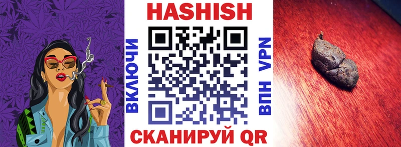 darknet клад  Советская Гавань  Гашиш индика сатива 