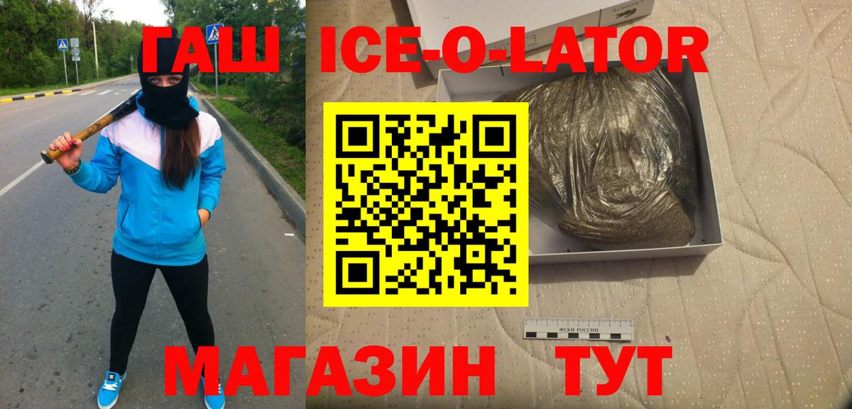 ГАШИШ убойный Советская Гавань