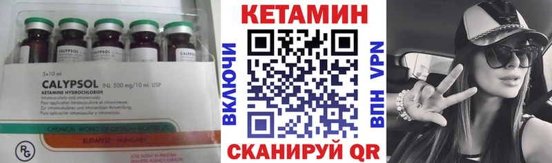 КЕТАМИН VHQ  kraken зеркало  Советская Гавань 