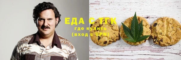 мяу мяу кристалл Россошь