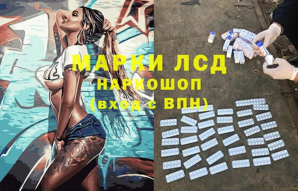 мяу мяу кристалл Россошь
