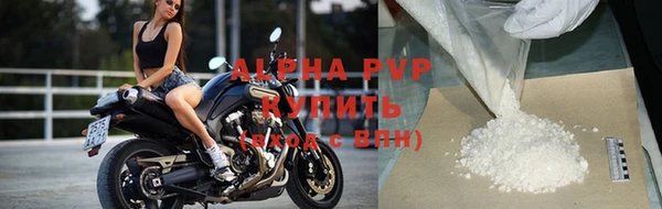 бошки Пролетарск