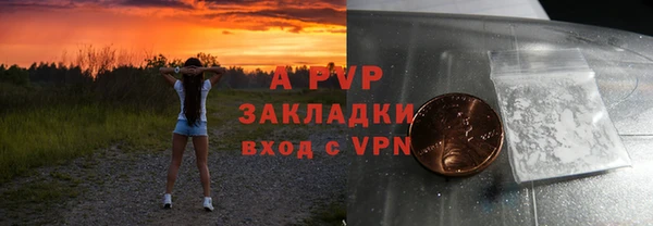 соль ск Приозерск