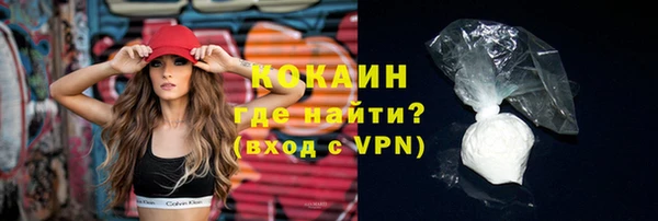 бошки Пролетарск