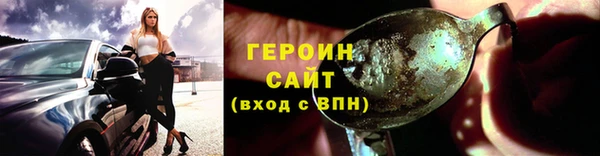 jwh Протвино