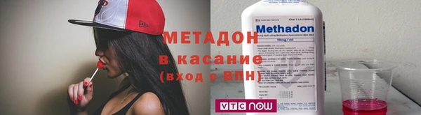 стафф Болотное