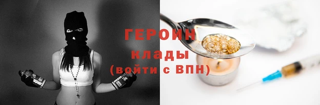 мяу мяу кристалл Россошь