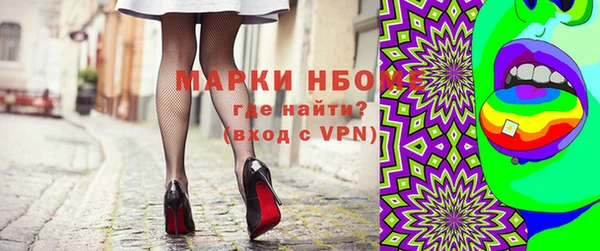 марки nbome Болохово