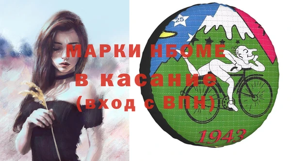 бошки Пролетарск
