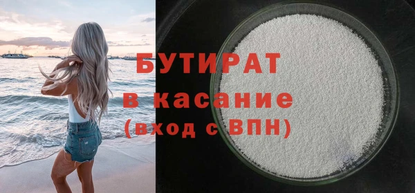 мяу мяу кристалл Россошь
