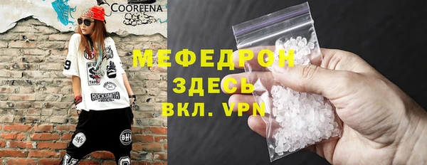 jwh Протвино