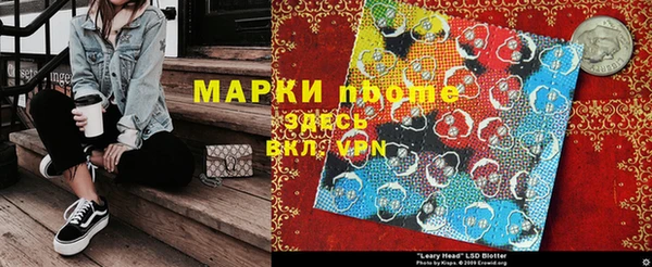 apvp Рославль