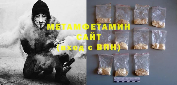 бошки Пролетарск