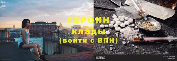 мяу мяу кристалл Россошь