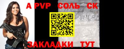 Альфа ПВП Дубна