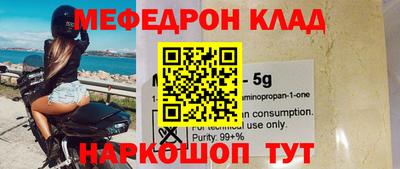 спиды Донецк