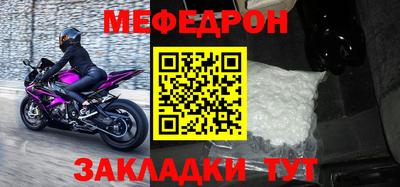 спиды Донецк