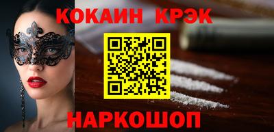 прущие грибы Абакан