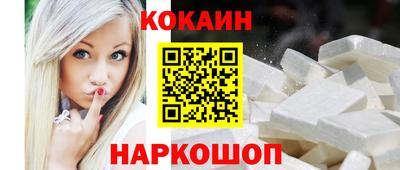 спиды Донецк