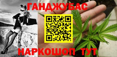 спиды Донецк