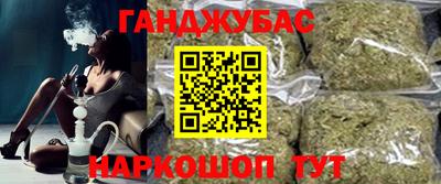 спиды Донецк