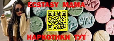 спиды Донецк