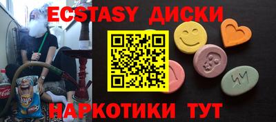 спиды Донецк