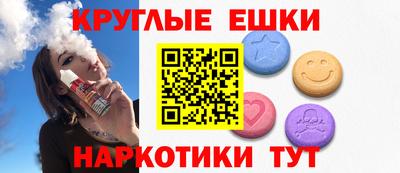 спиды Донецк
