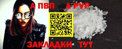 спиды Донецк
