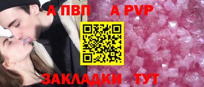 соль ск Заводоуковск