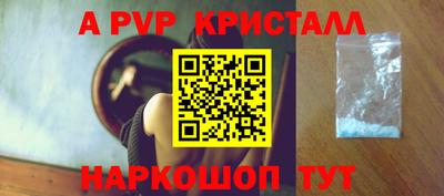 спиды Донецк
