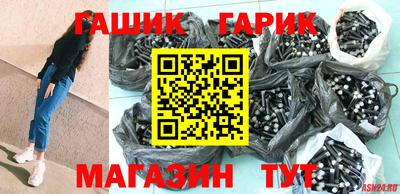 спиды Донецк