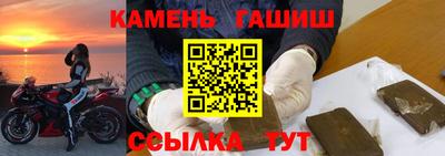 синтетический гашиш Азнакаево
