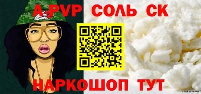 спиды Донецк
