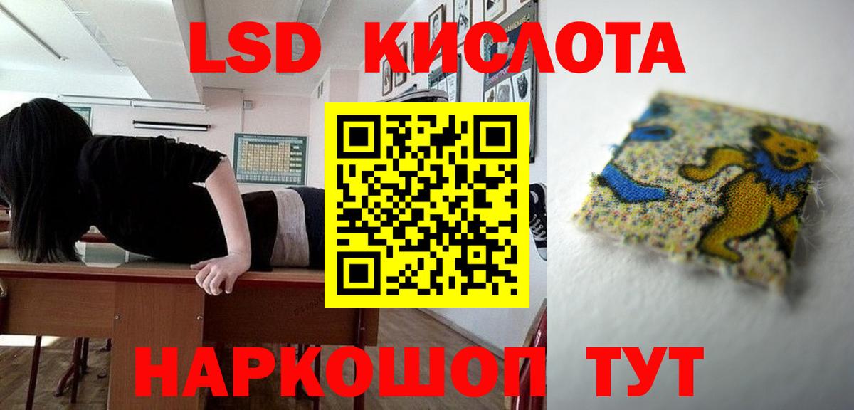 Лсд 25 экстази ecstasy  Вход с VPN  LSD-25 экстази кислота  Советская Гавань 