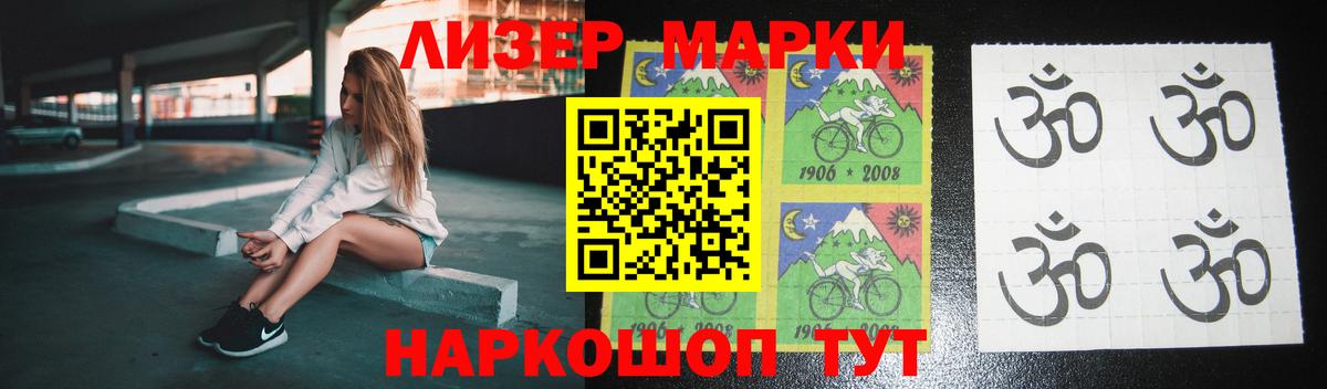 Бошки Шишки  ГАШИШ  Советская Гавань  Меф МЯУ МЯУ   Вход с VPN  Марихуана  КОКАИН 