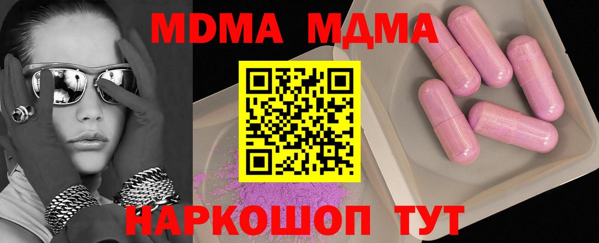  COCAIN Советская Гавань