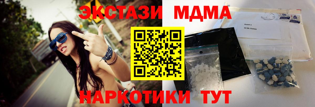 Меф  Хэш  Советская Гавань  Круглые  Купить наркоту  МАРИХУАНА  APVP  Канабис  Вход с VPN  КОКАИН 