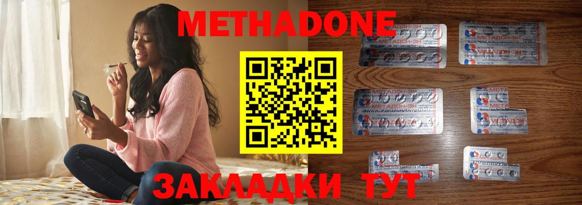 Советская Гавань  ОМГ ОМГ зеркало  Вход с VPN  Метадон белоснежный 