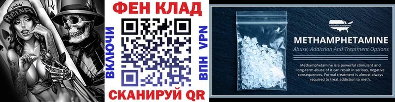 МЕТАМФЕТАМИН винт  Советская Гавань 
