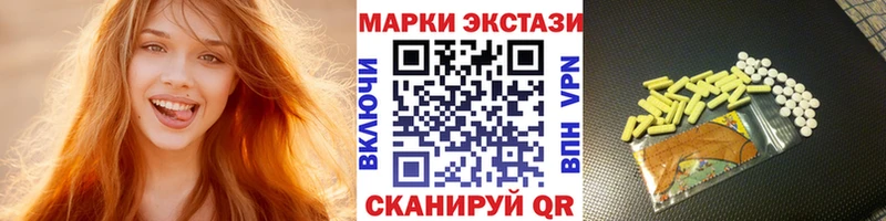 Марки NBOMe 1,8мг  Советская Гавань 