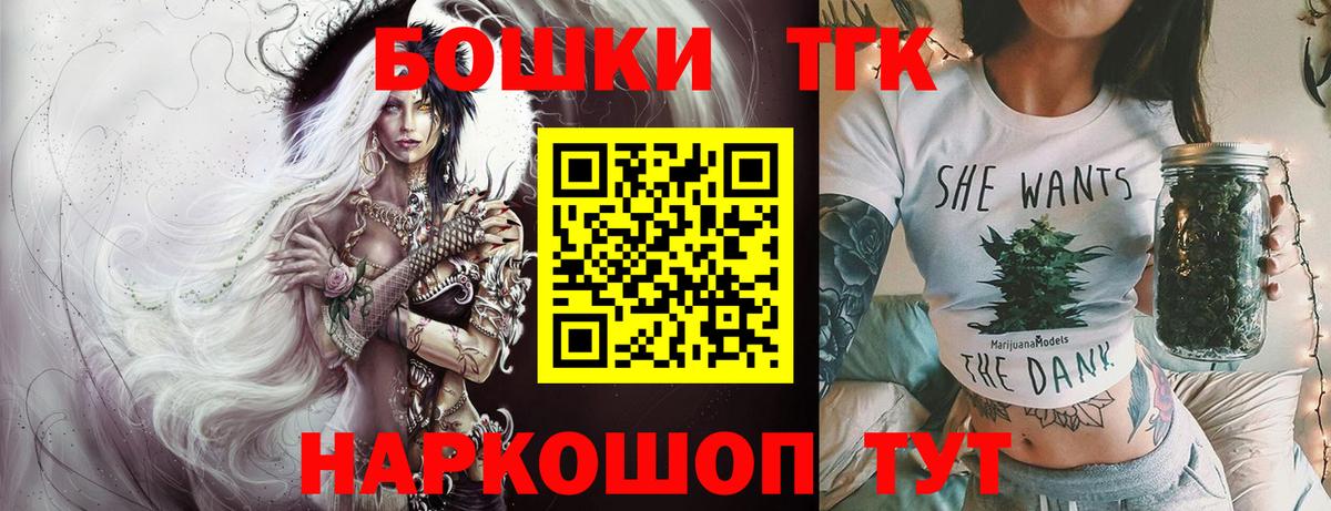 Бошки марихуана конопля  Каннабис индика  Марихуана THC 21%  Советская Гавань  Вход с VPN 