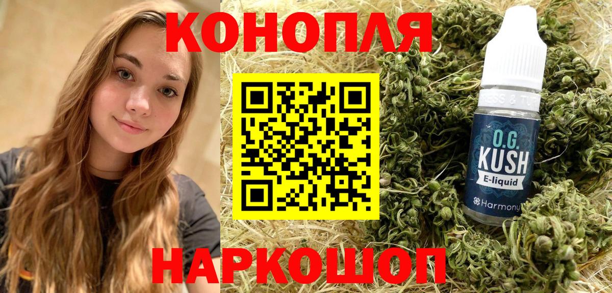 Каннабис Amnesia Советская Гавань